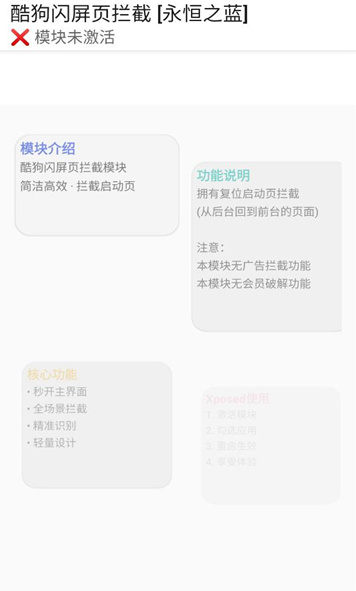 酷概杀截图