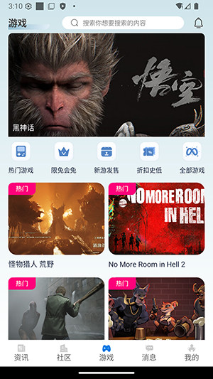 极联社截图