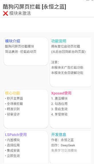 酷概杀截图