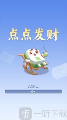 点点发财