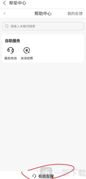 百度教育