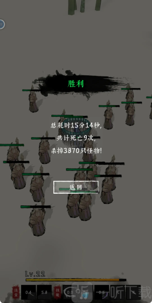 剑来