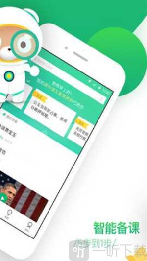 百度教育