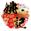 姚记棋牌安卓版
