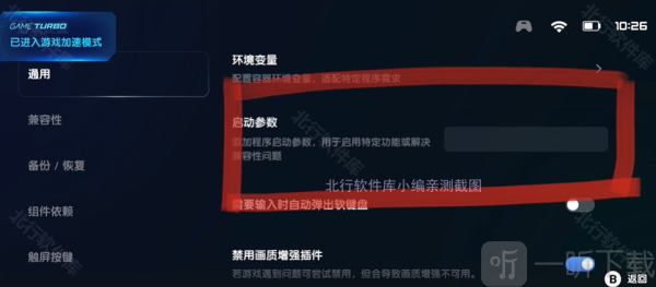 塞雷卡2v1.1.6