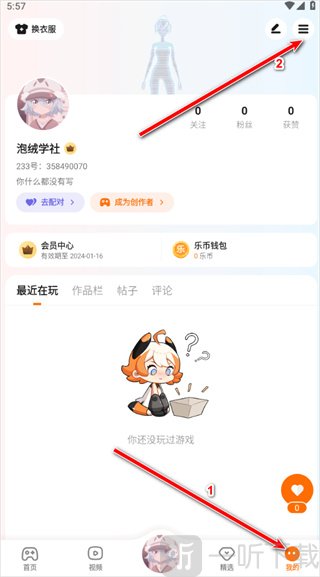 233乐园