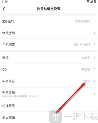 233乐园