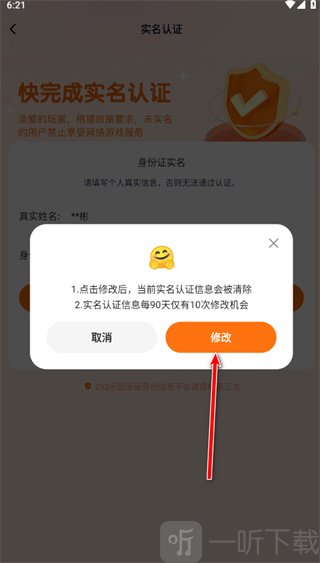 233乐园