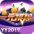 一元棋牌最新版