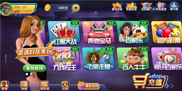 一元棋牌2026