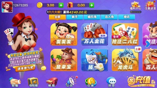 兔牙娱乐2026官方版