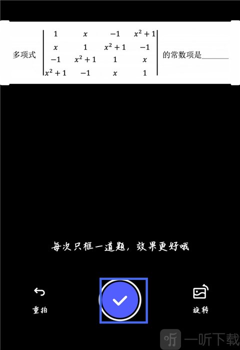 夸克