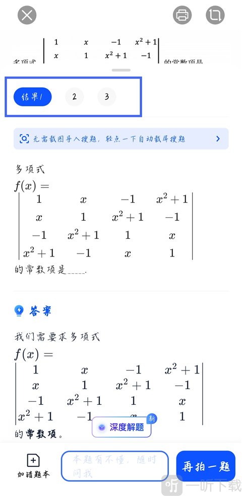 夸克