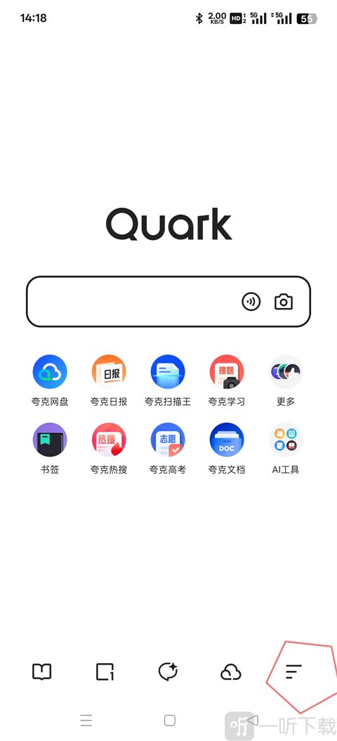 夸克