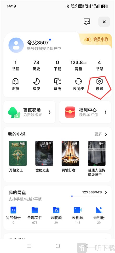 夸克