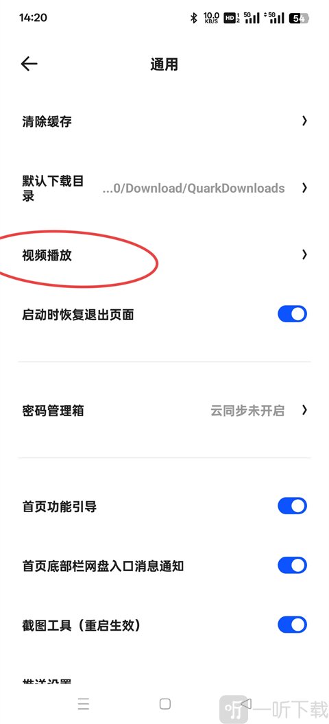 夸克