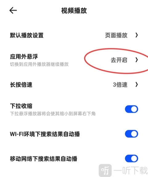 夸克