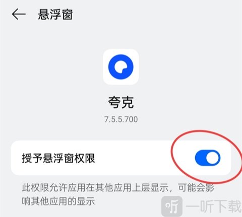 夸克