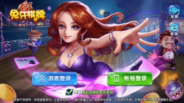 兔牙娱乐app老版本