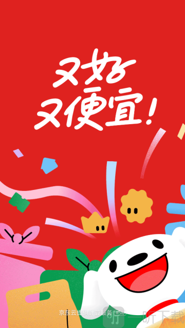 京东