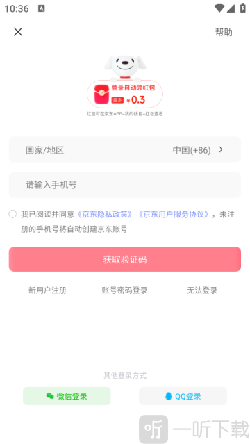 京东