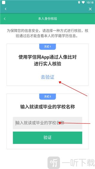 学信网
