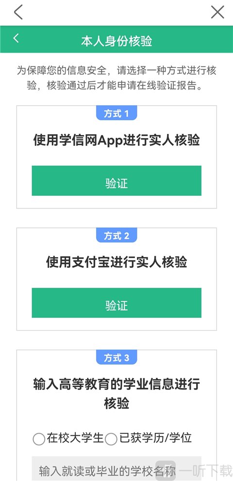 学信网