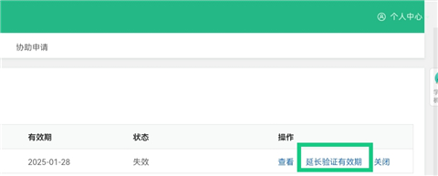 学信网