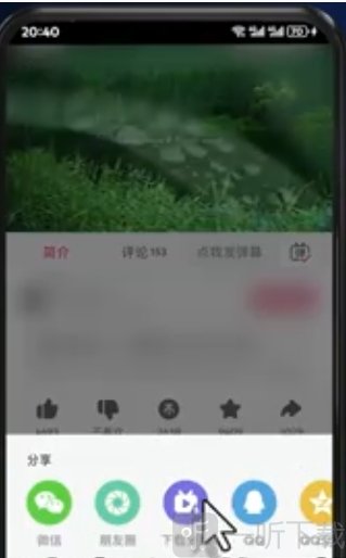哔哩哔哩
