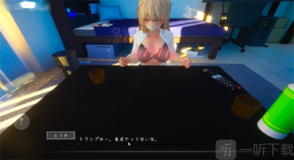 夏之音v16.0.1最新版本