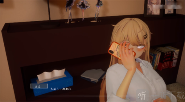 夏之音v16.0.1最新版本