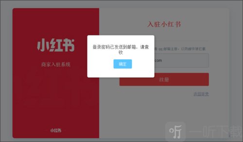 小红书
