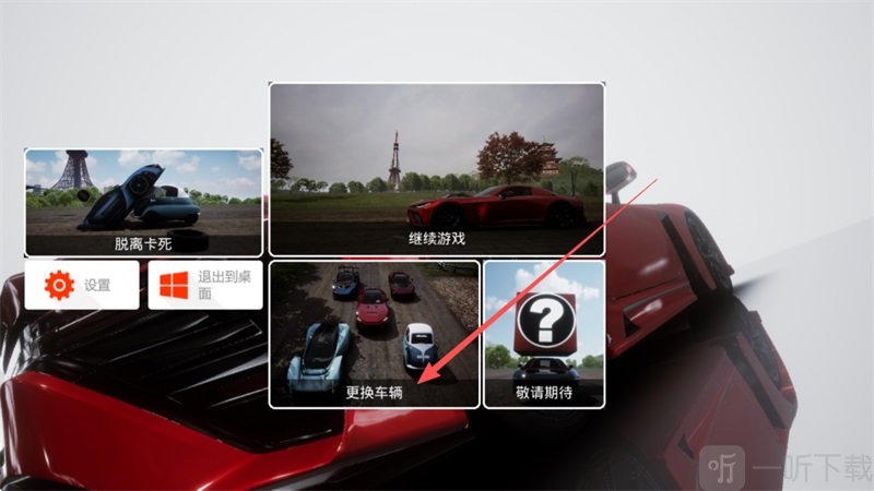 地平线手游
