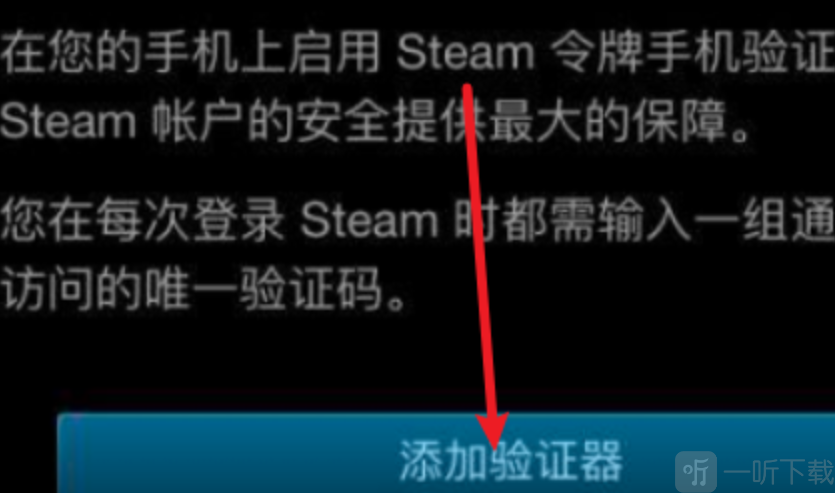 Steam