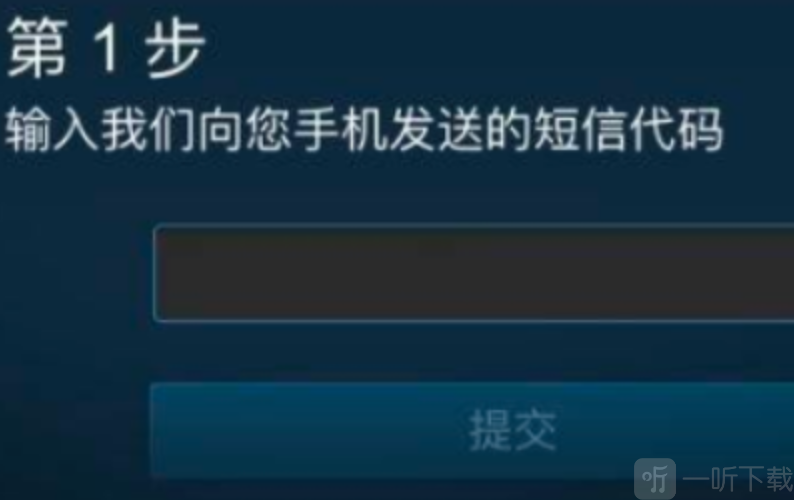 Steam