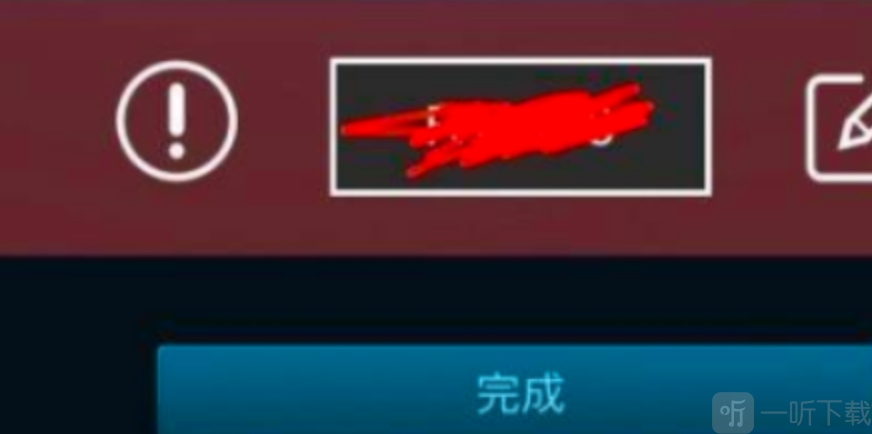 Steam