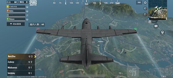 pubg轻量版北辰轻体直装
