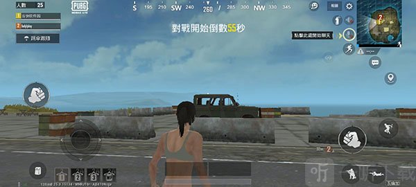 pubg轻量版北辰轻体直装