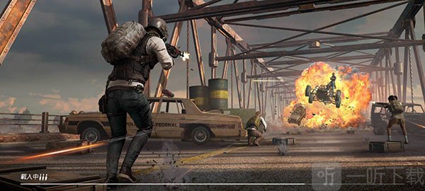 pubg轻量版北辰轻体直装