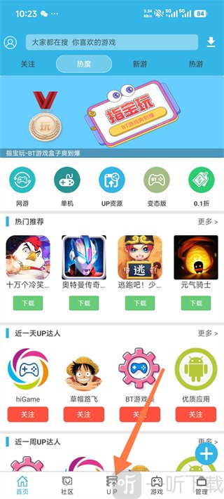 软天空