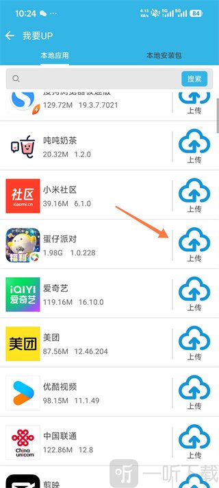 软天空