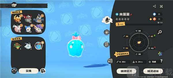 洛克王国