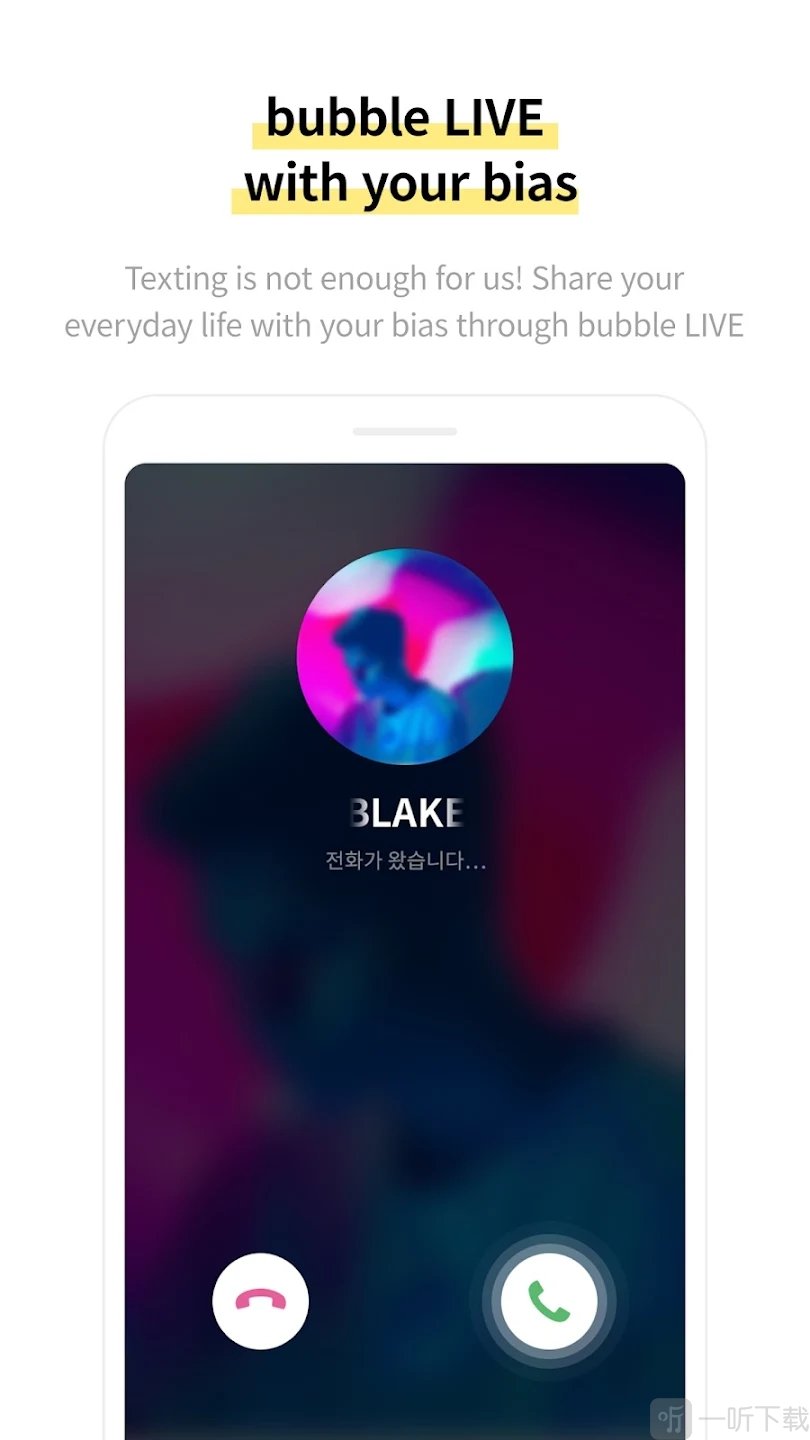 YH bubble
