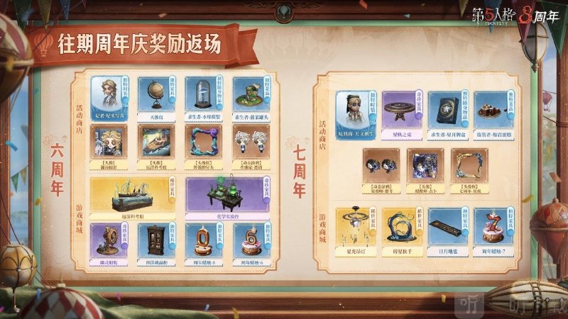 第五人格