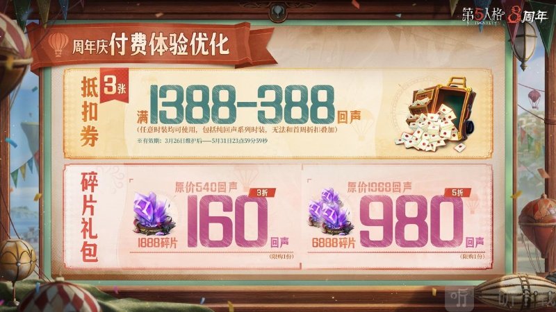 第五人格