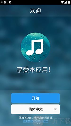 雨声助眠白噪音