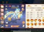 离火之境妖神挑战怎么打 离火之境妖神挑战阵容推荐