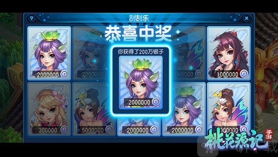 桃花源记