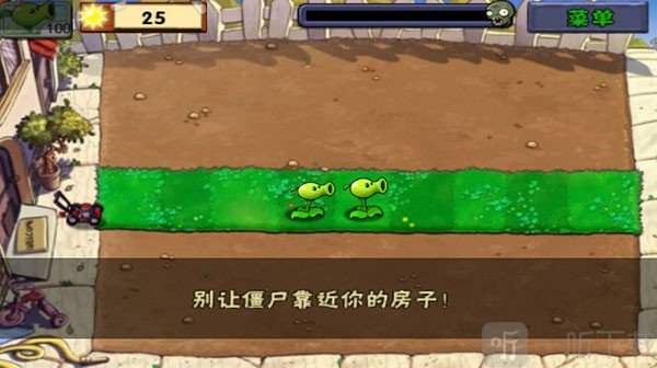 植物大战僵尸