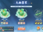 离火之境九幽器冢怎么打 离火之境九幽器冢通关指南